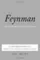 The Feynman Lectures on Physics, Vol. I