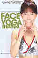 The Ultimate Guide To The Face Yoga Method