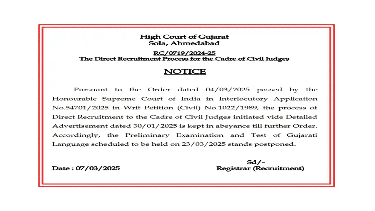 Gujarat High Court Recruitment 2025