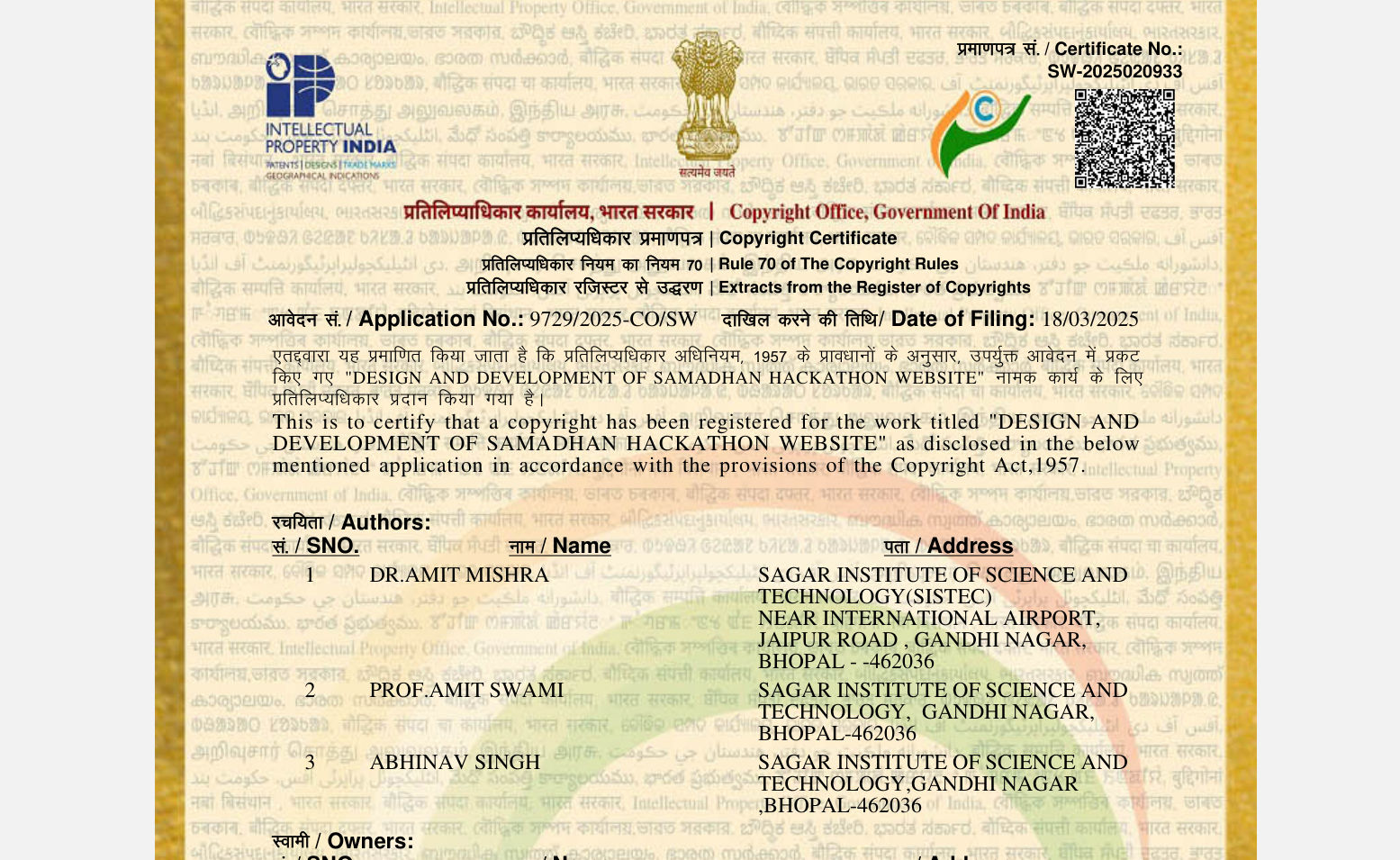 Samadhan 2.0 Website Copyrighted - Achievement
