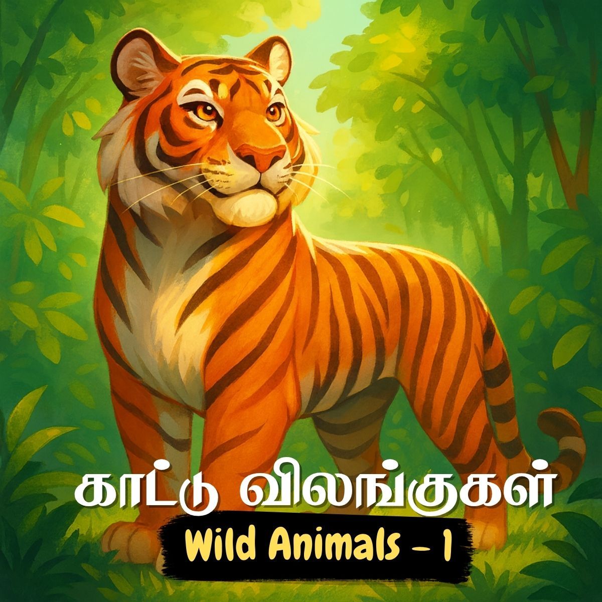 Lesson thumbnail for Tamil domestic animals with a rooster illustration for kids