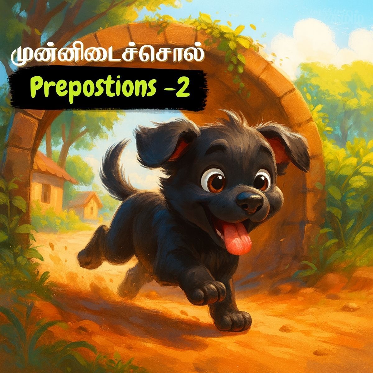 Lesson thumbnail for Tamil domestic animals with a rooster illustration for kids