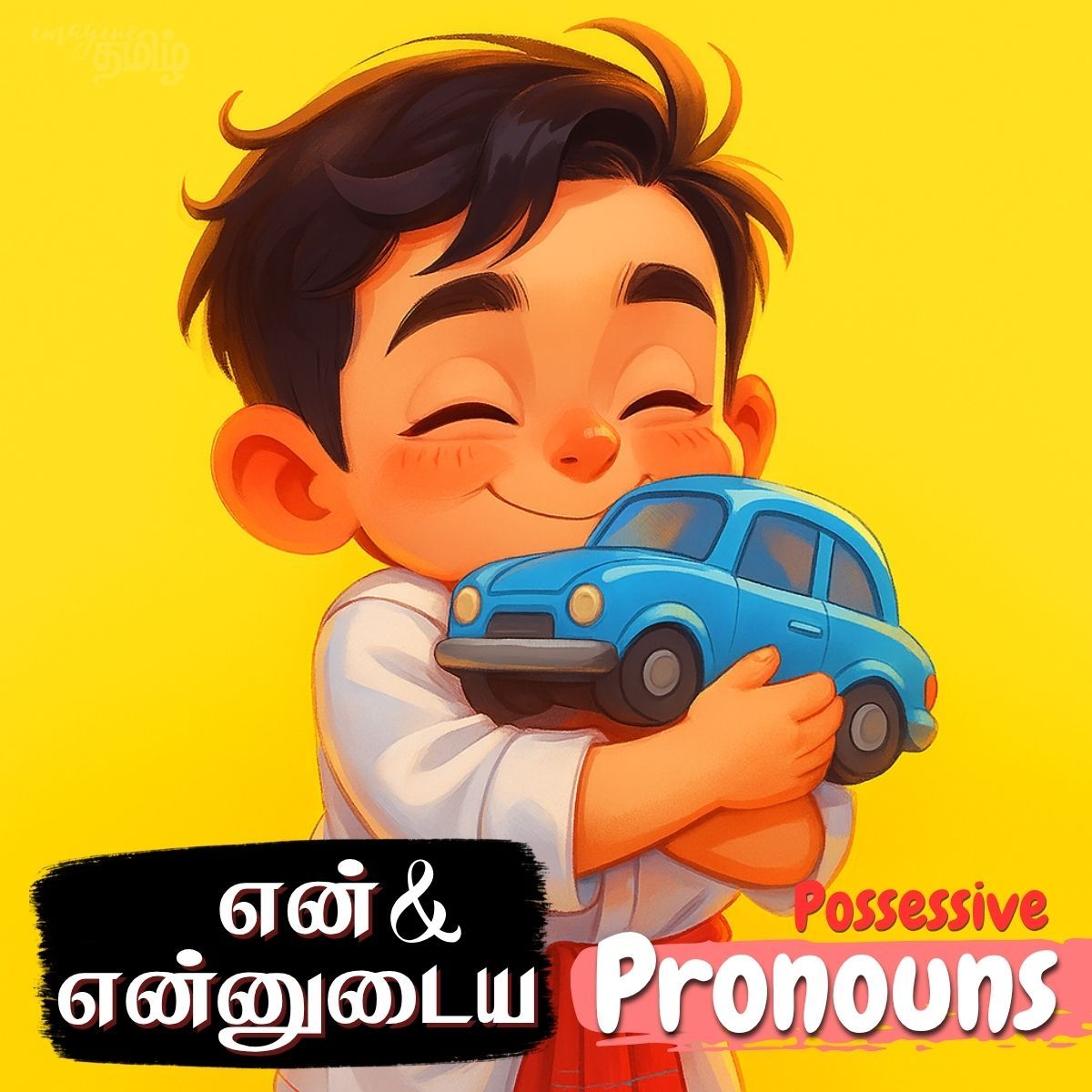 Lesson thumbnail for Tamil domestic animals with a rooster illustration for kids
