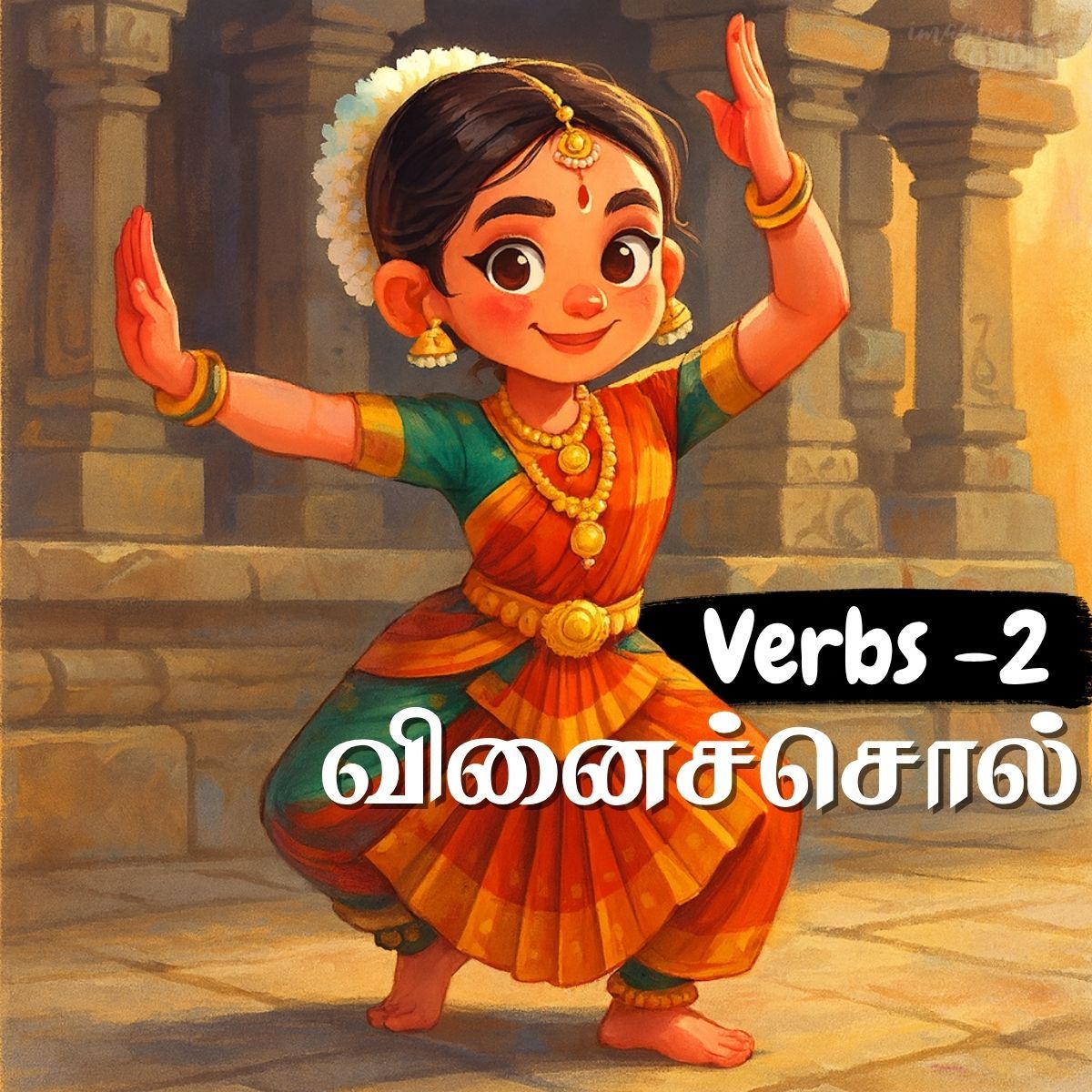 Lesson thumbnail for Tamil domestic animals with a rooster illustration for kids