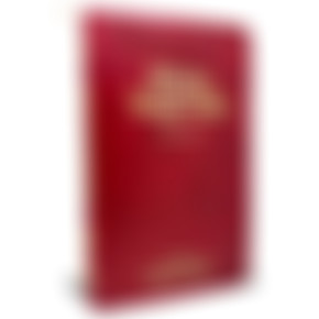 Bíblia Letra Gigante ARC com Harpa Cristã | Capa Floral - Vinho