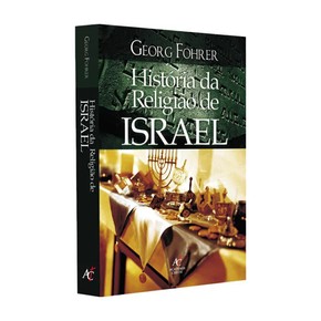História Da Religião De Israel - Georg Fohrer