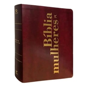 Bíblia NAA Com Espaço Para Anotações - Coleção Mulheres Vinho