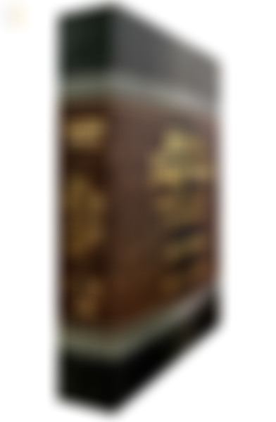 Foto Bíblia ARC | Letra Gigante | Textos Coloridos Com Harpa | Capa Laminada - Marrom