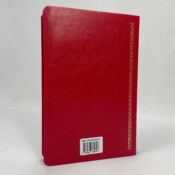 Foto Bíblia King James - Atualizada Slim | Vermelho
