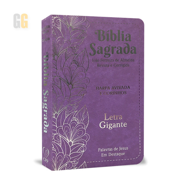 Foto Bíblia Sagrada ARC - Letra Gigante com Harpa e Corinhos | Flores Lilás