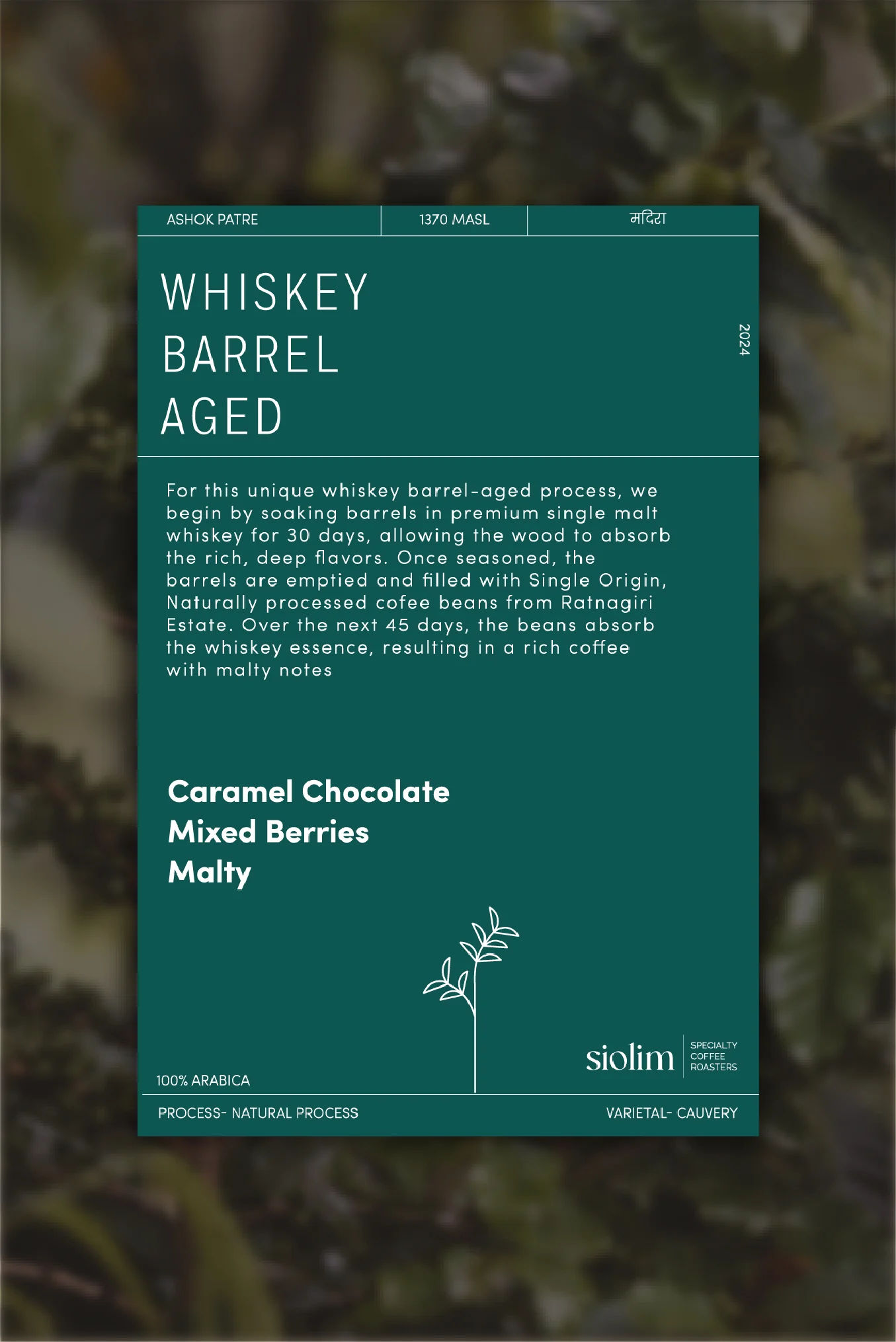 Whiskey Barrel Aged - Image 3