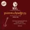 Pūrnashadjam — medium roast Robusta coffee from Coorg
