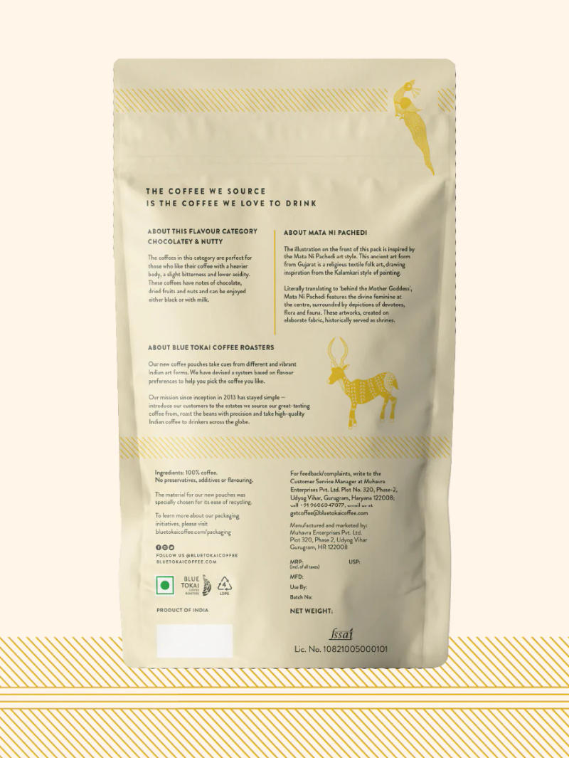 Monsoon Malabar AA- Hoysala Estate — medium dark roast Arabica coffee from Chikmagalur