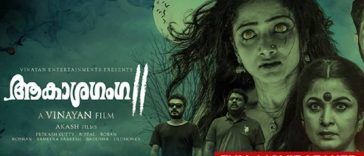 Aakasha Ganga 2 (2019) full movie