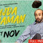 Ujda Chaman 2019 Hindi movie