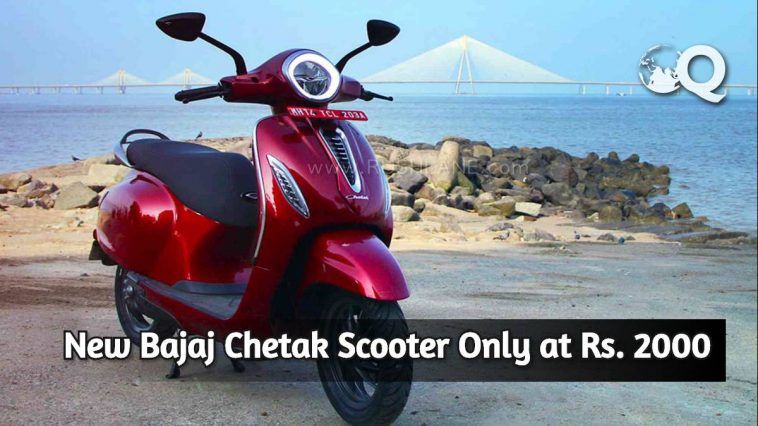 New Bajaj Chetak Scooter Only at Rs. 2000