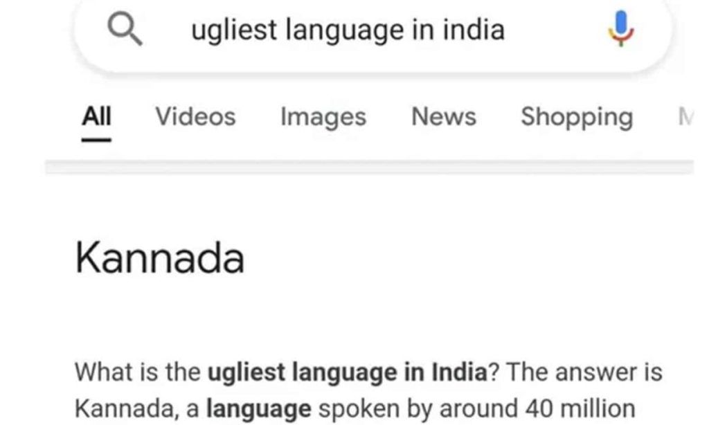 Ugliest Language in India