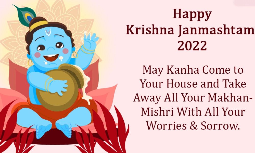 Krishna Janmashtami 2022