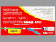 Epinephrinesnap-Ems 1 Mg/Ml(1) (package of 1.0) null