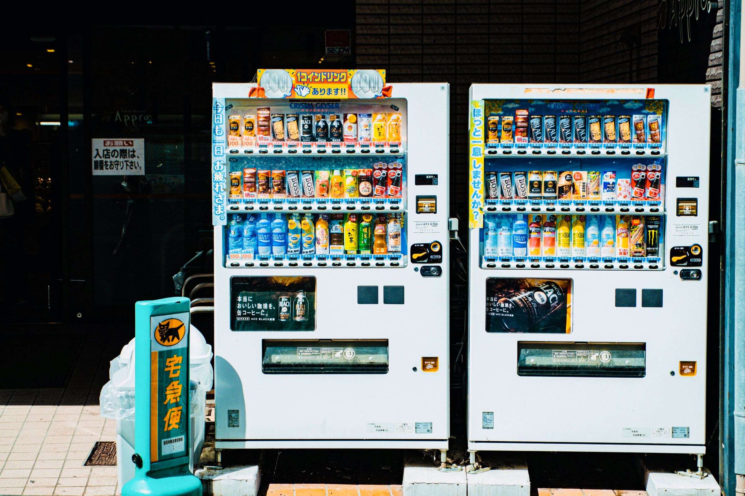 Safety for Your Passive The Importance of Vending Machine Insurance