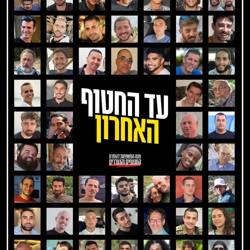 Ido Shinberger profile picture