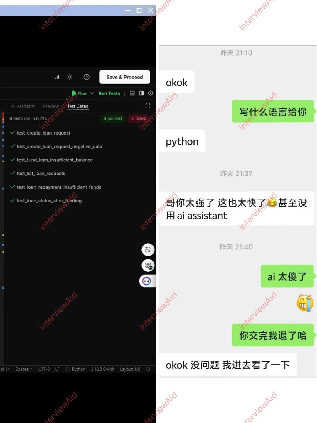 Amazon OA 第三套在线测评案例截图