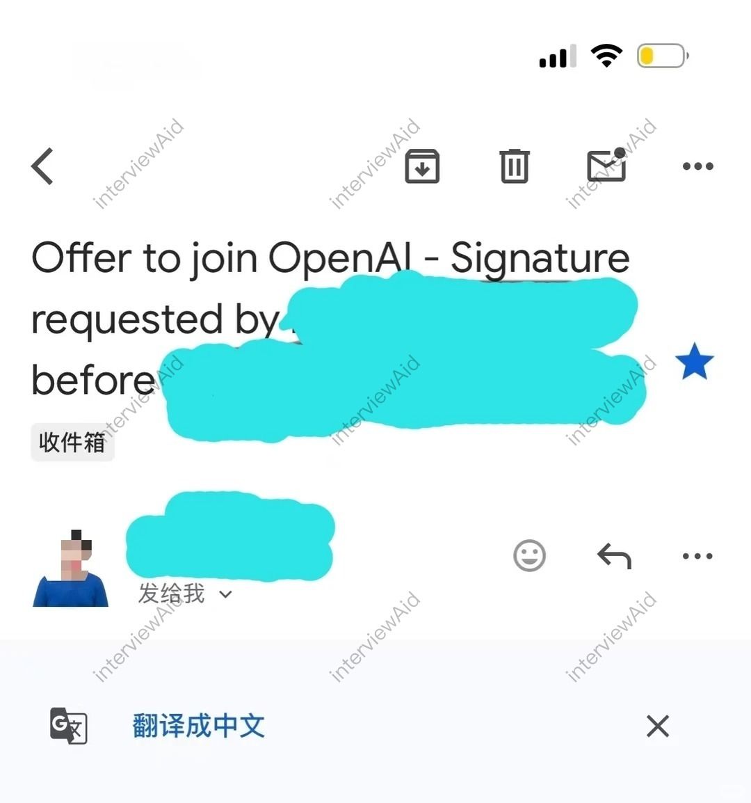 OpenAI offer 真实案例截图