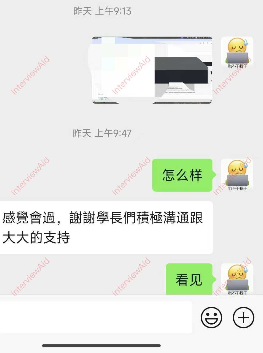 Interview Aid 用户评价截图 4