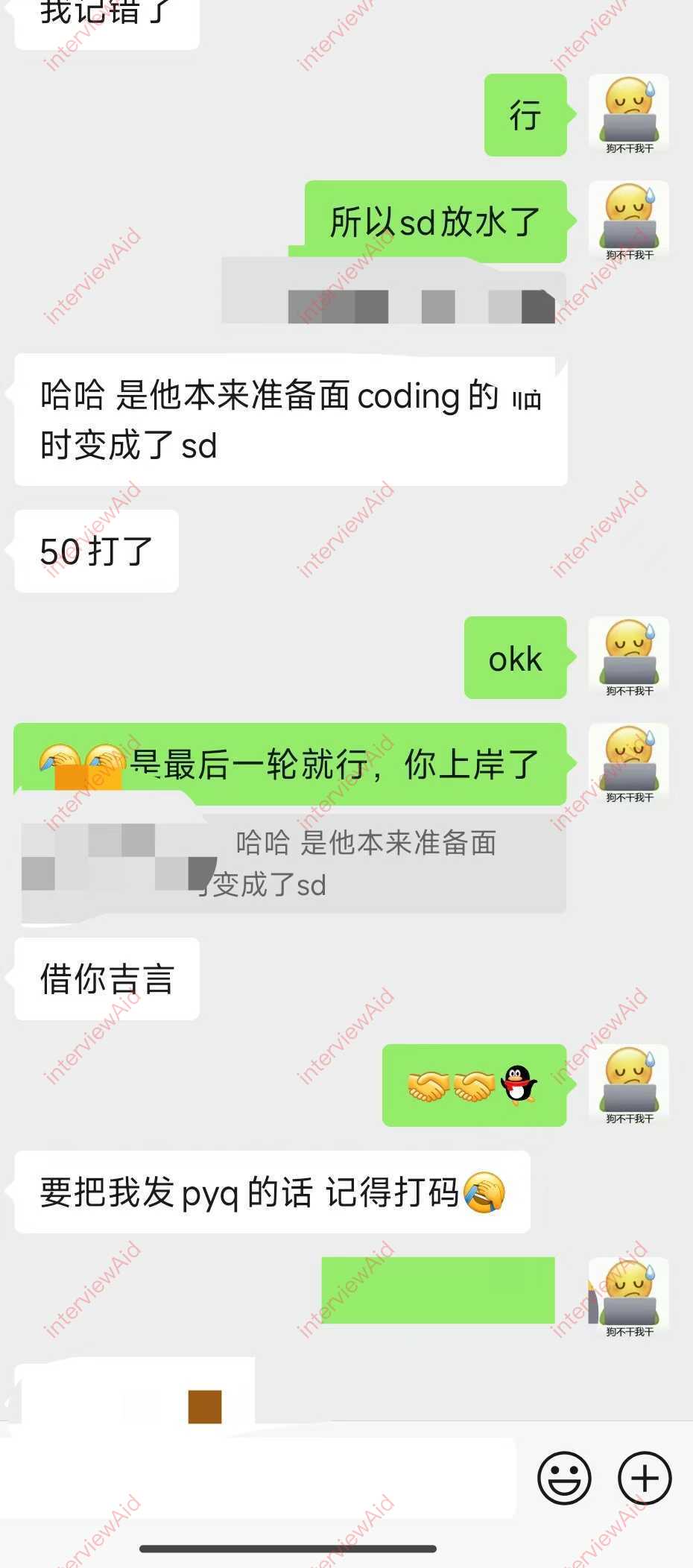 Interview Aid 用户评价截图 6