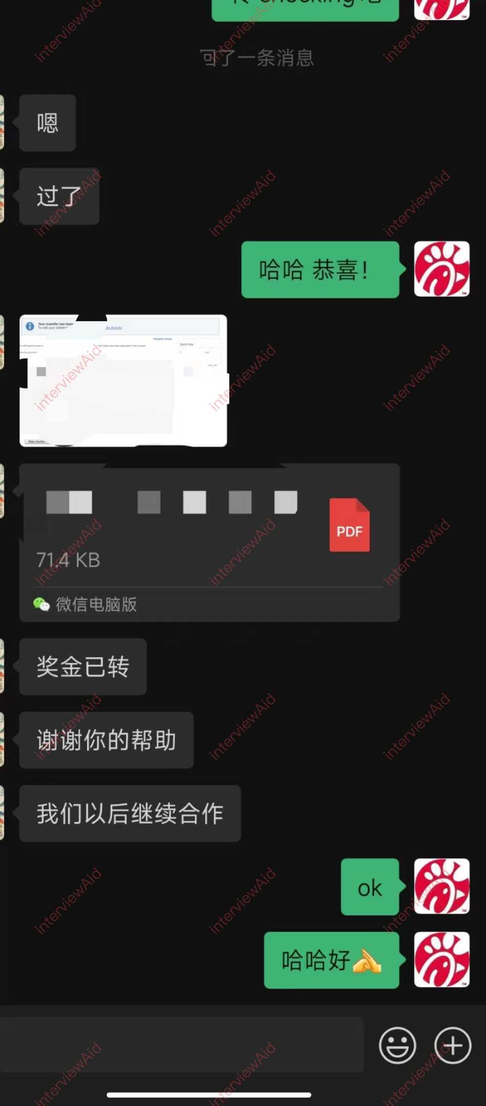 Interview Aid 用户评价截图 8