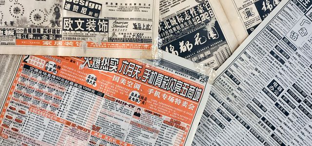 a pile of newspapers sitting on top of each other