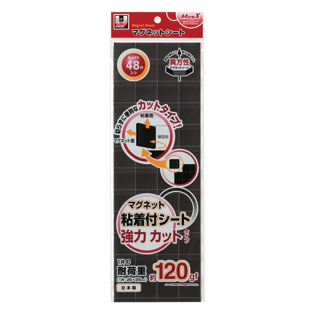 Mag X MSWFPC-12 Magnetic Adhesive Sheet Strong Cut Type