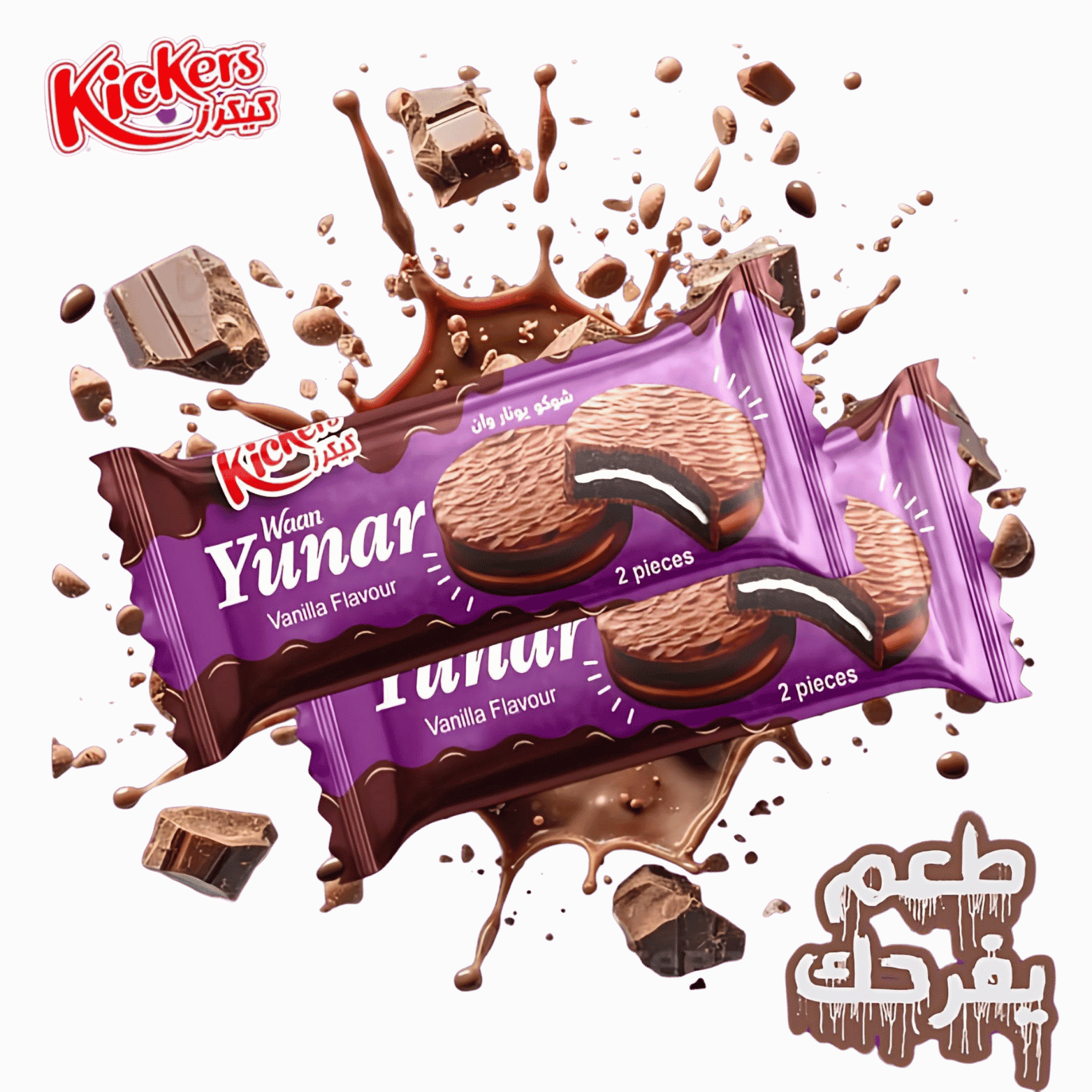 Premium sweets and chocolates