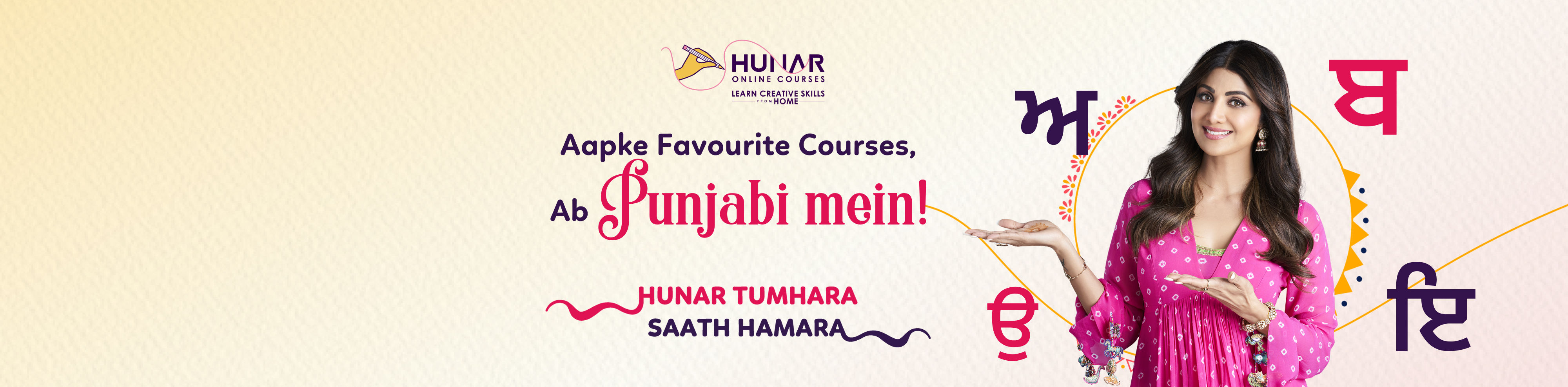 Hunarcourses