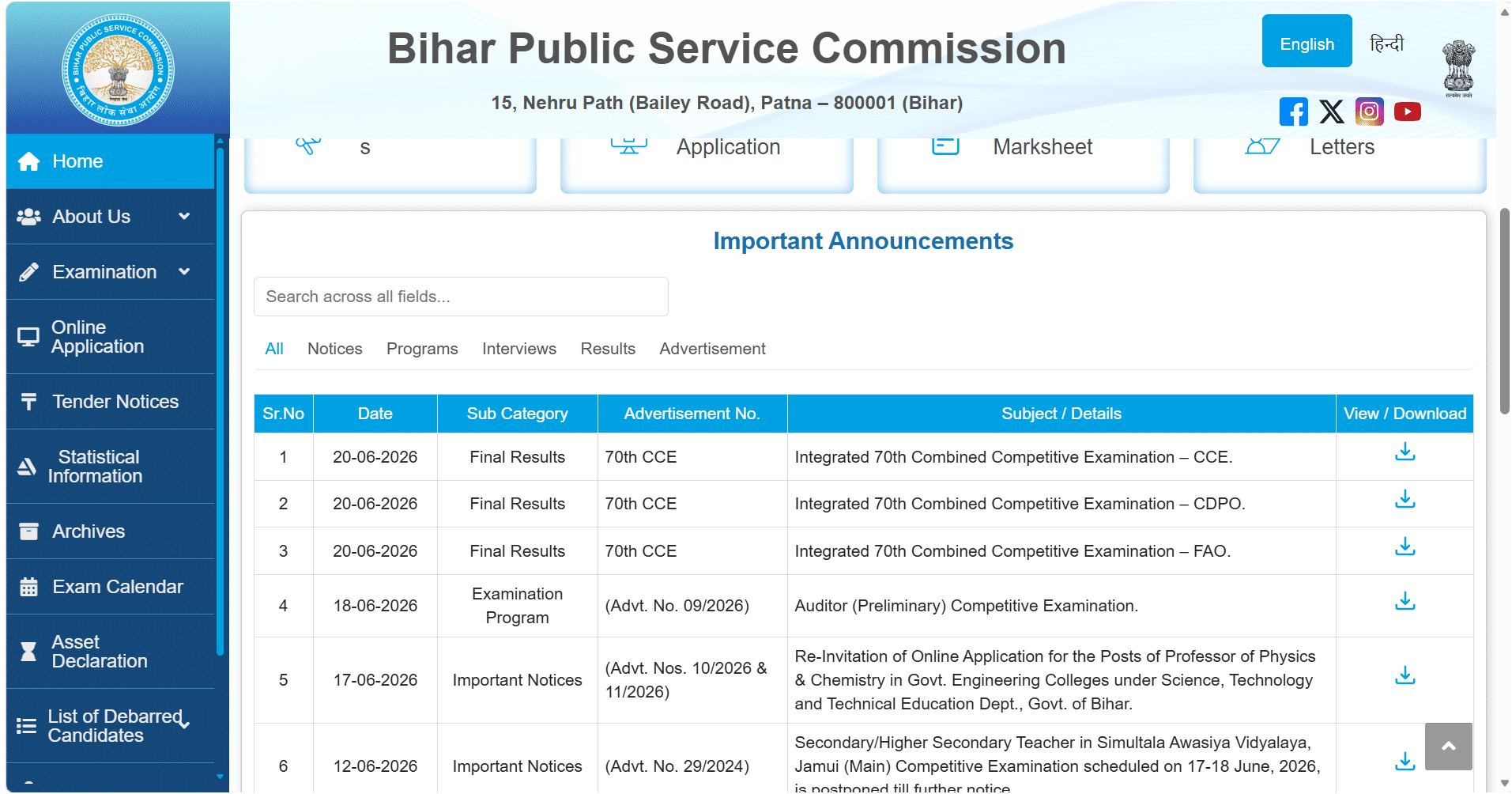 BPSC Exam Final Result Released: Check Your Result Through Direct Link