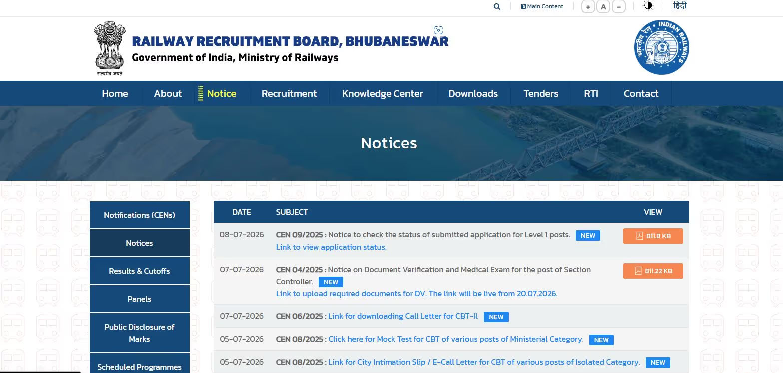 RRB Group D 2026 CBT-I Application Status Check