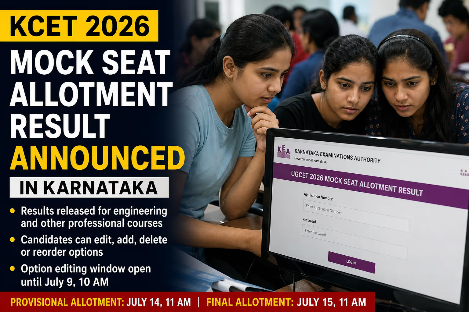 Karnataka CET 2026 Mock Seat Allotment Results Released