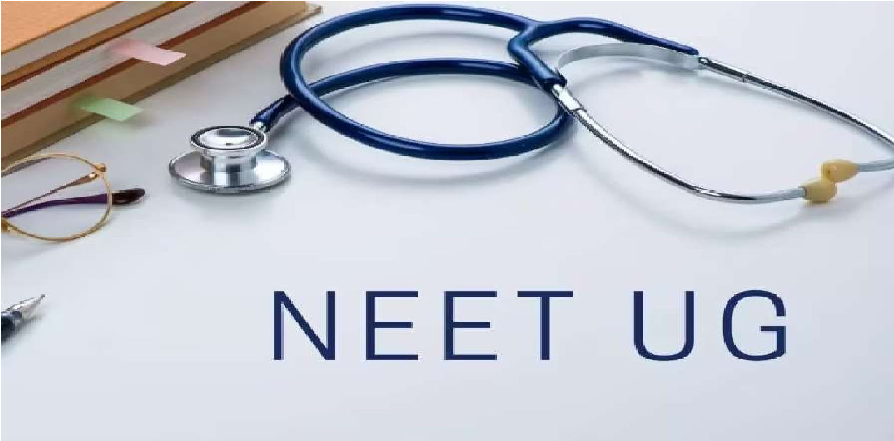 Telegram access limited in India following NTA's request for NEET-UG re-examination.