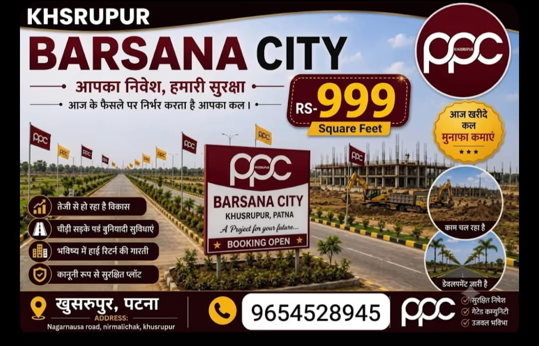 KHSRUPUR BARSANA CITY