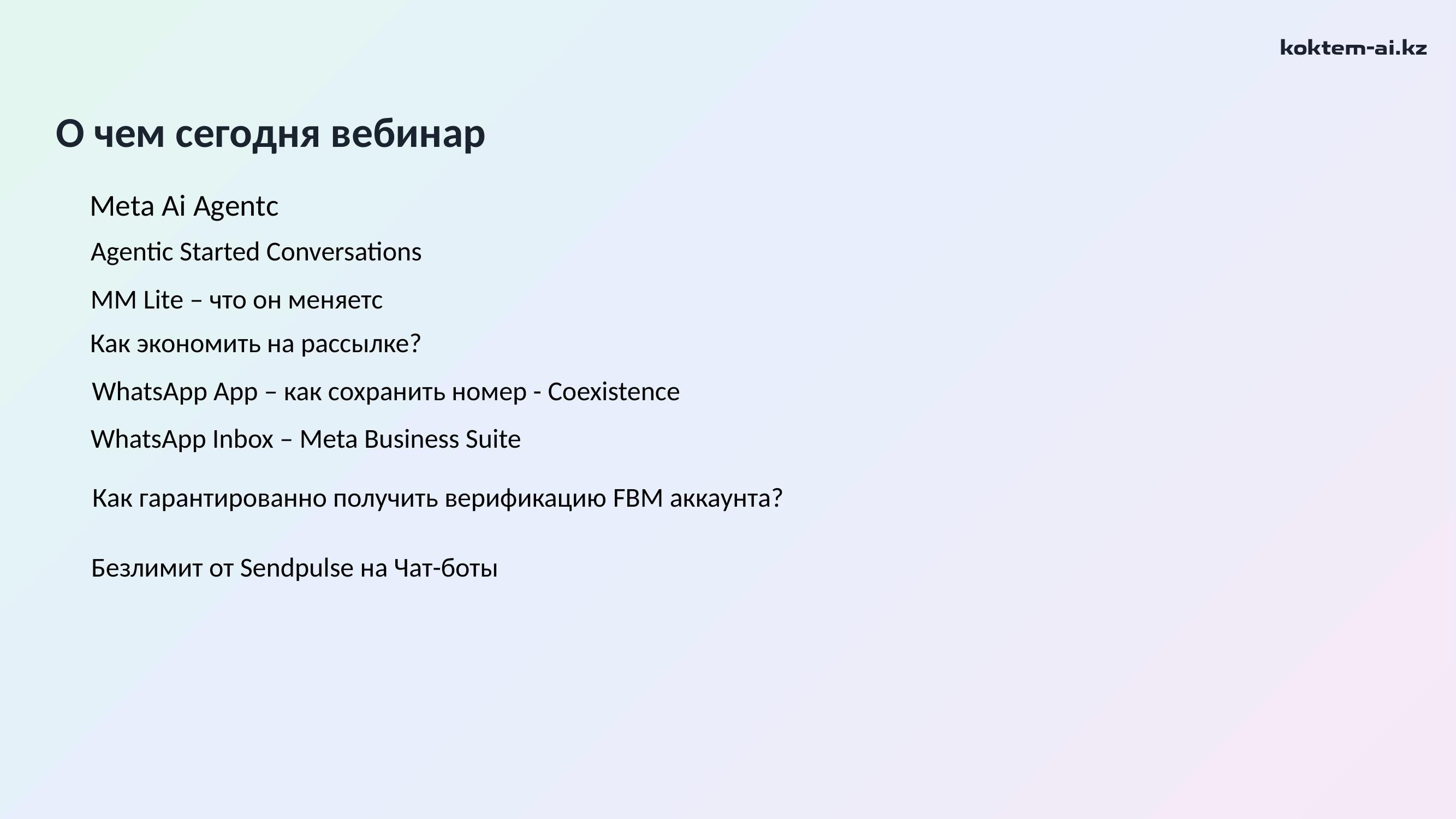 В данной статье вы узнаете