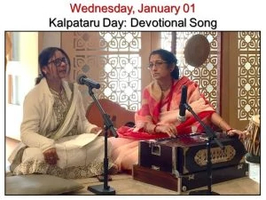 01-01 Kalpataru Day Musical Offering