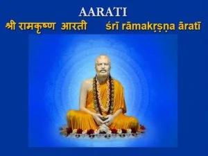 03-14 Aarati
