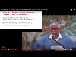 04-16 Talk on: "Songs from the Kathamrita'