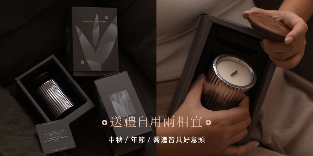 開運金屬蠟燭