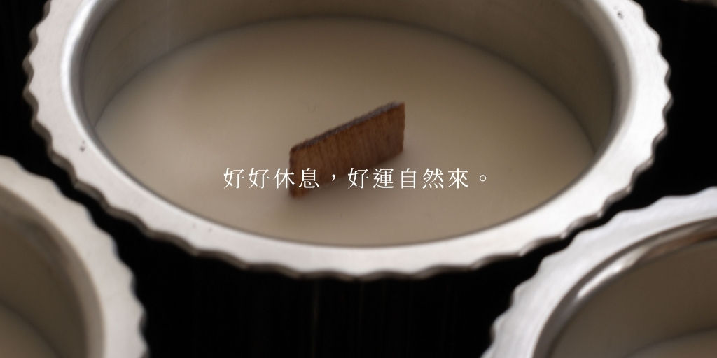 開運金屬蠟燭