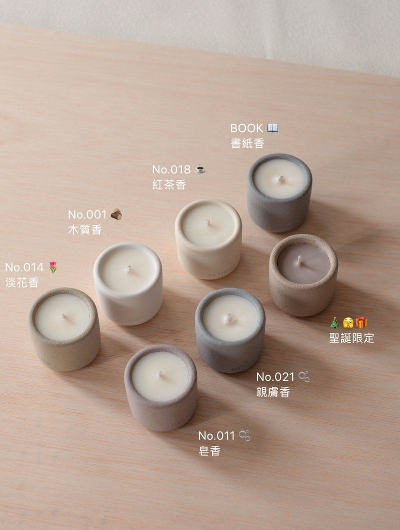 mini水泥香氛蠟燭