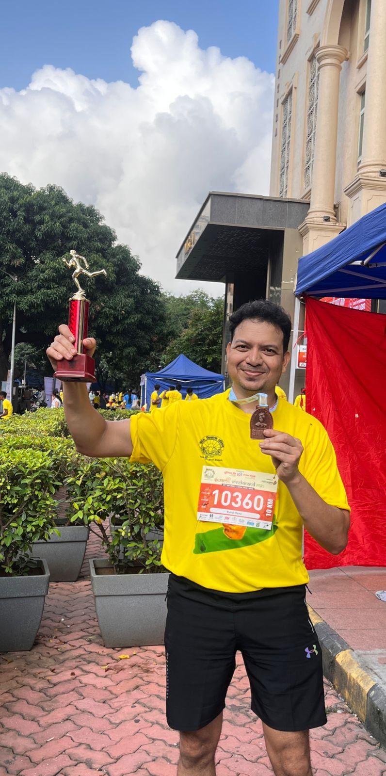 Award Achievement