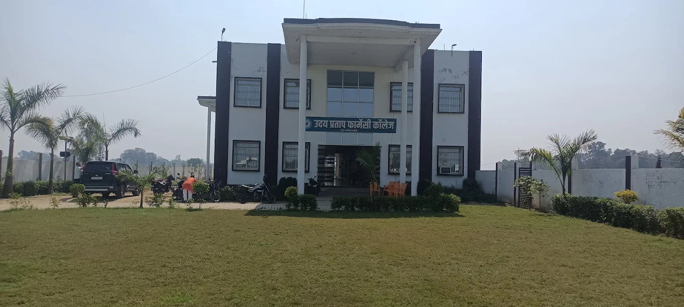 Uday Pratap Pharmacy and Law College Campus Infrastructure