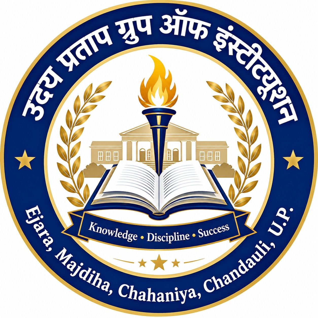 Uday Pratap Pharmacy College Logo