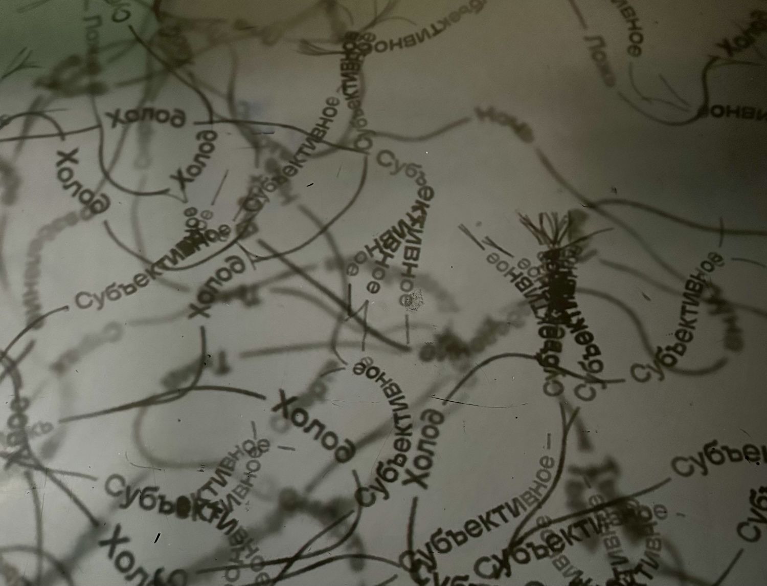 Генеративный арт в Марсе: RE_MEMBER